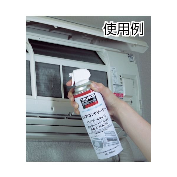 画像2: TRUSCO αエアコンクリーナー 480ml ALP-AIRC 157-9444 (2)