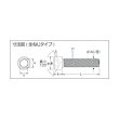 画像2: TRUSCO 六角穴付ボルト 黒染め 全ネジ M3×10 68本入 /キャップボルト(CAP) B30-0310 [160-2390] (2)