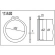 画像2: TRUSCO B32-0048 スナップリング軸用 スチール サイズS-48 5個入 [160-9696] (2)