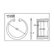 画像2: TRUSCO スナップリング穴用 スチール 呼び径R-35 12個入 B33-0035 [161-0325] (2)