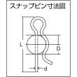 画像2: TRUSCO B88-0006 スナップピン 三価クロメート サイズ6mm 90個入 [161-3308] (2)