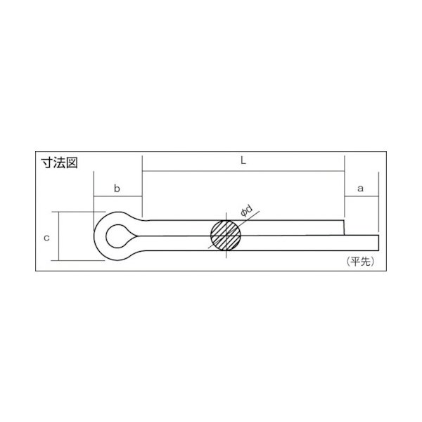 画像2: TRUSCO B19-2530 割ピン スチール サイズ2.5×30 120本入 [161-3511] (2)