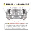 画像4: TRUSCO 樹脂台車 カルティオ 折畳 780X490 青 ストッパー付 MPK-720-B-SS [161-4399] (4)