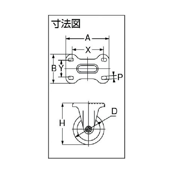TRUSCO TK-200 プレス製ゴムキャスター 固定 Φ200 [171-2608 TRUSCO TK-200 プレス製ゴムキャスター 固定 Φ200 [171-2608