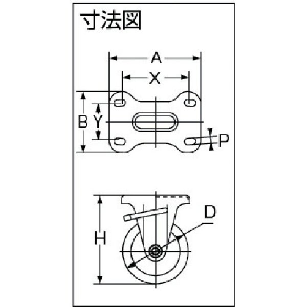 画像2: TRUSCO TUKB-150 プレス製ウレタンキャスター 固定ストッパー付 Φ150 [171-2799] (2)