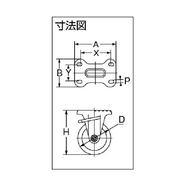 画像2: TRUSCO TKB-200 プレス製ゴムキャスター 固定ストッパー付 Φ200 [171-2802] (2)