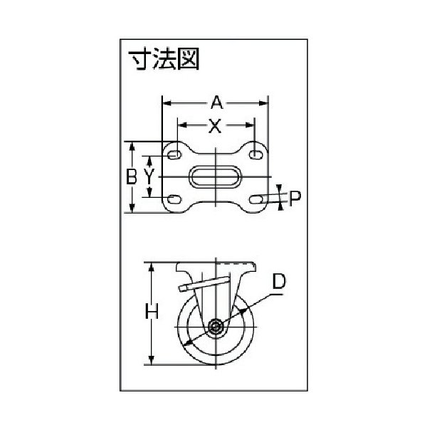 画像2: TRUSCO TUKB-200 プレス製ウレタンキャスター 固定ストッパー付 Φ200 [171-2811] (2)