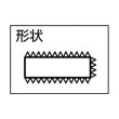 画像4: TRUSCO 組ヤスリ 平 中目 5本セット 全長215 (5本組サイズ) THI005-02 [175-7431] (4)