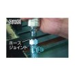 画像2: TRUSCO ホースジョイント 1/8 タケノコ外径7.0mm (5個入) HJ-107 [177-9095] (2)