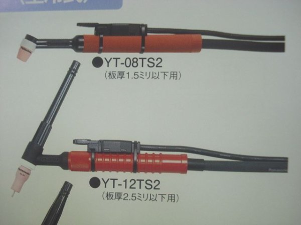 画像1: Panasonic 空冷TIGトーチ 120A-4m YT-12TS2 (1)