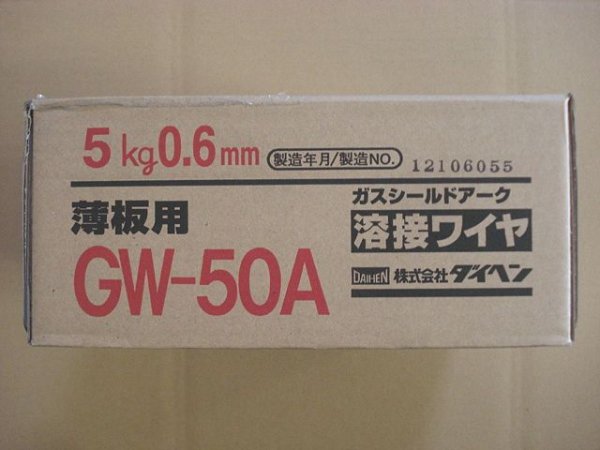 画像1: ダイヘン鉄用半自動溶接ワイヤ　GW-50A  0.6mm-5kg (1)