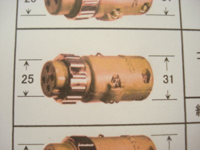 画像1: ダイヘン用350A-4芯用　延長ケーブル組　 15M(KBG-441-15)