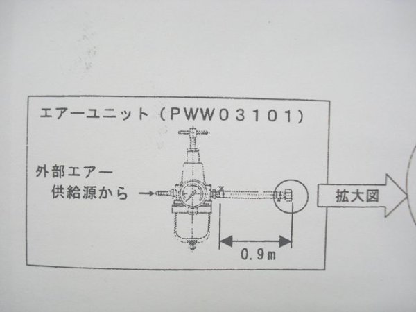 画像1: Panasonicプラズマ切断機PA-60用エアーユニット PWW03101　(#33860) (1)