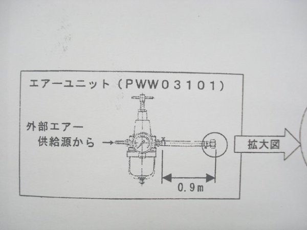 画像1: Panasonic プラズマ切断機PA-60用エアーユニット PWW03101 (1)
