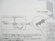 画像2: Panasonic プラズマ切断機PA-60用エアーユニット PWW03101 (2)