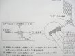 画像2: Panasonicプラズマ切断機PA-60用エアーユニット PWW03101　(#33860) (2)