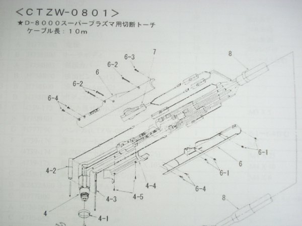 画像1: ダイヘンCTZW-0801用部品 (1)