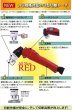 画像2: Panasonic 60A プラズマ 切断トーチ (コンプレッサー内蔵機種対応型) YT-06PD3TAE (2)