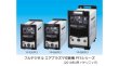 画像3: ＊Panasonic フルデジタルエアープラズマ切断機　電源本体のみ YP-060PF3　(♯35956) (3)