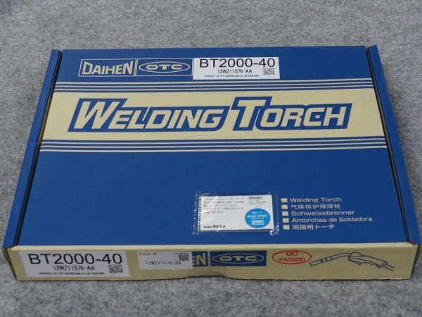画像4: ダイヘン ブルートーチIII(新製品)小型ハンドルタイプ200A BT2000-40 4m (4)