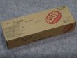 画像2: 一般構造物用(被覆棒) A-17 20kg (旧G-200から銘柄名変更) 日鉄溶接工業 (2)