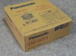 画像2: Panasonic 鉄用半自動溶接ワイヤ YM-50T1 0.9mm-20kg (2)