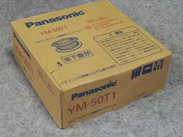 画像1: Panasonic鉄用半自動溶接ワイヤ YM-50T1  0.9mm-20kg (#34034) (1)