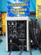 画像1: Panasonic インバータ制御交流/直流両用TIG溶接機 YE-200BR1T00 セット品 (1)