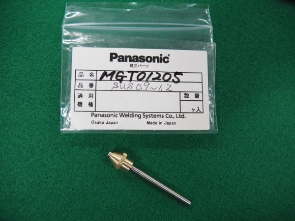 画像2: Panasonic 送給装置用SUSチューブ0.9-1.2 MGT01205 (2)