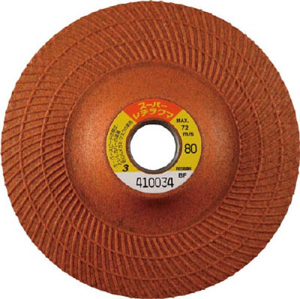 画像4: フレキシブル砥石 スーパーレヂテクマ SRT1003- 日本レヂボン 25枚入 (4)