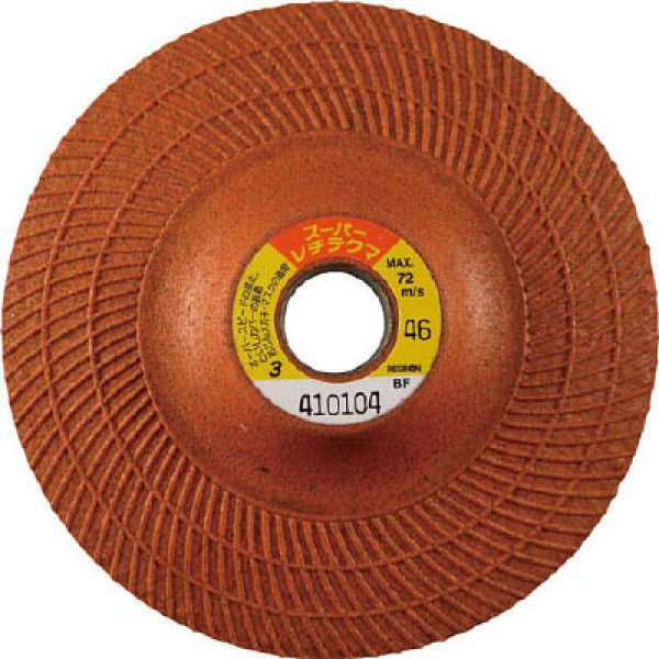 画像2: フレキシブル砥石 スーパーレヂテクマ SRT1003- 日本レヂボン 25枚入 (2)