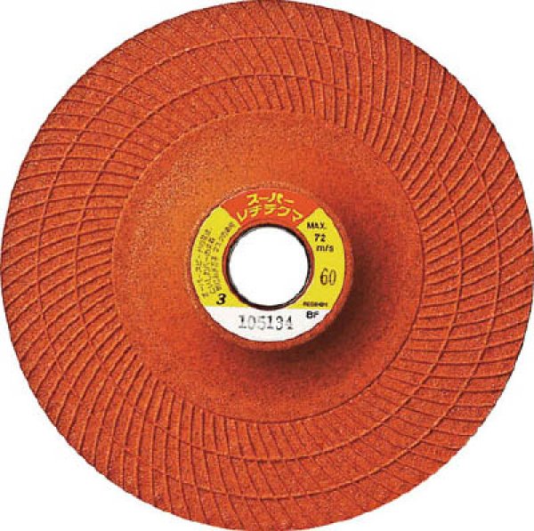 画像3: フレキシブル砥石 スーパーレヂテクマ SRT1003- 日本レヂボン 25枚入 (3)