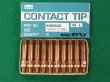 画像3: ダイヘン純正 CO2/MAG用 Aチップ 45mm 10個入 ブルートーチ用標準K980C23-28・K980C73-74 (3)