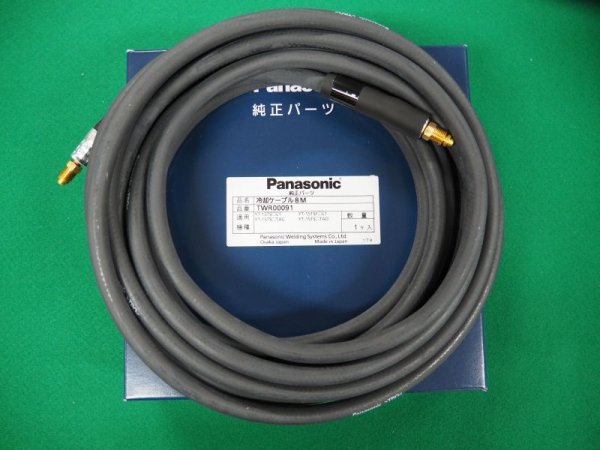 画像2: Panasonic純正 150A冷却パワーケーブルTWRr00090/00091 4m/8m (2)