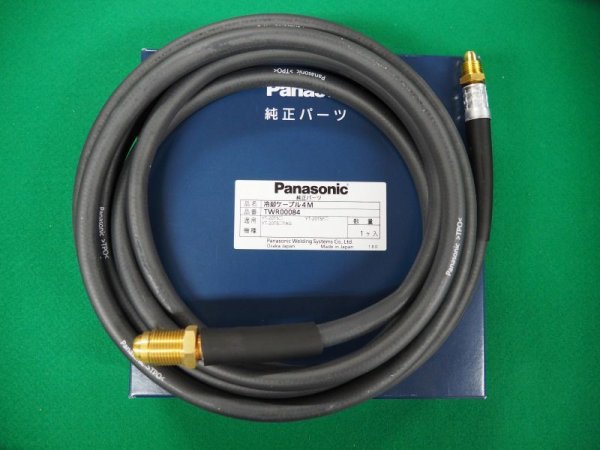 画像1: Panasonic純正 TIGトーチ用 200A冷却ケーブル組 4m/8m (1)