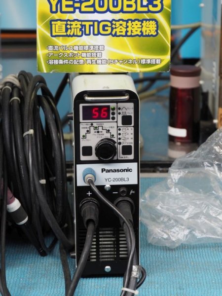 画像1: panasonicフルデジタル直流TIG溶接機セット品 YE-200BL3 (#39466) (1)