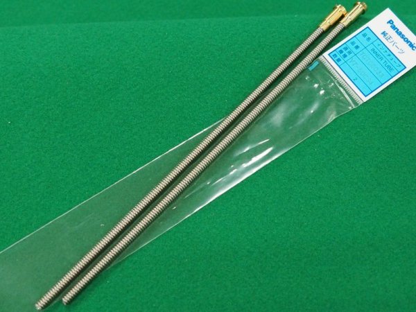 画像1: Panasonic YT-50CS用インナチューブ 2本 1.2-1.6 TGT00033 (1)