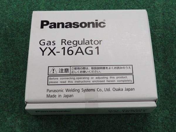 画像2: Panasonic 純正アルゴンガス調整器 YX-16AG1 (2)