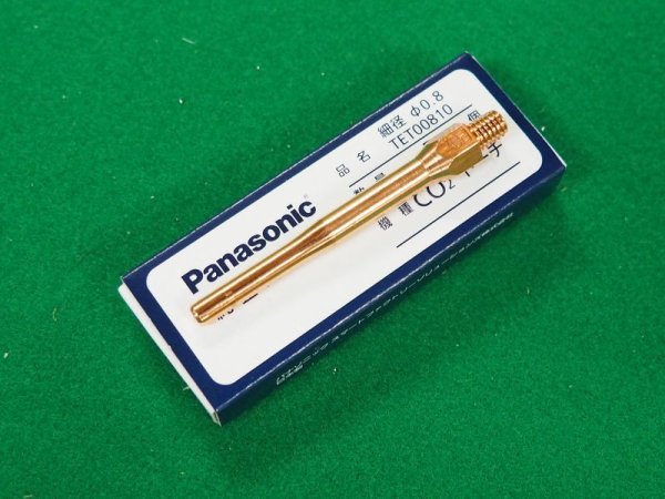 画像1: PanasonicCO2tトーチ用純正部品 細径チップ TET00810 0.8mm用(#38287) (1)