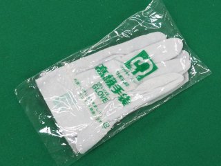 120双セット 作業手袋 牛床革背縫い 506-EX Lサイズ 120双 柏田製作所