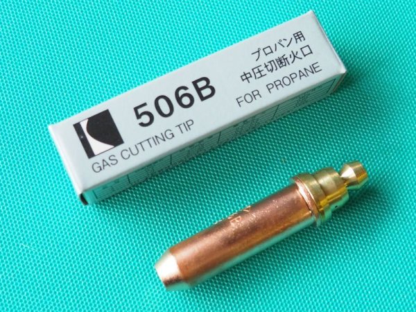 画像3: 500型切断火口506B(スキルカット100・中圧ゴールド・ペガサス用)プロパン用 小池酸素工業 (3)