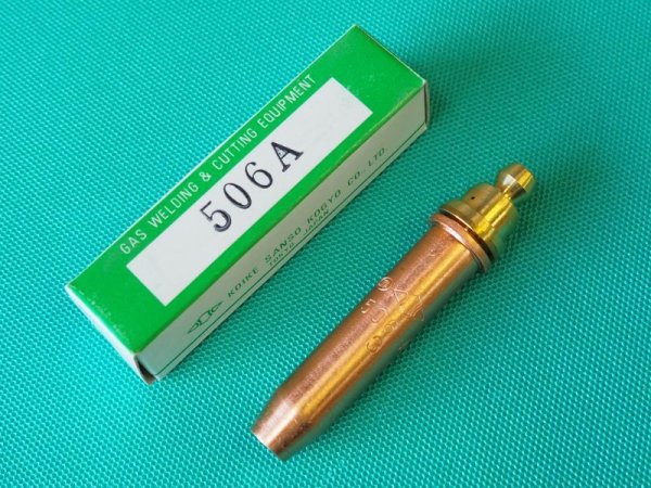 画像1: 506A切断火口 （小池スキルカット-100用）  (1)