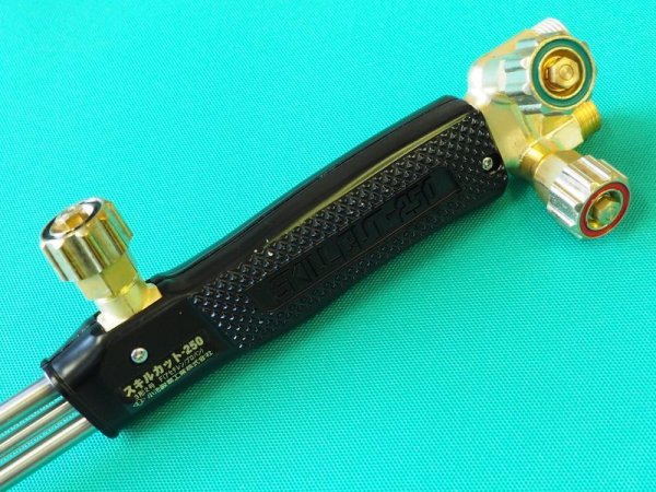 画像2: スキルカット250型 中圧切断器 バルブ式 本体のみ 火口なし (2)