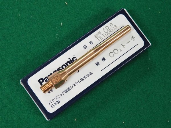 画像1: Panasonic 純正CO2細径チップ 0.6mm TET00603 (1)