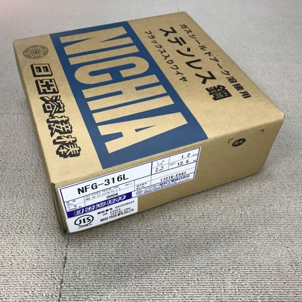 画像2: ステンレス鋼(マグ材料) NFG-316L 1.2×12.5 日亜溶接棒 ニツコー熔材工業 (2)