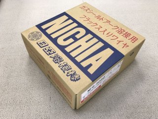 マグ材料/フラックス入りワイヤ NFG-H800 1.2mm-20kg ニツコー熔