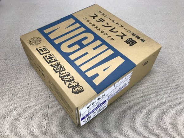画像2: ステンレス鋼(マグ材料) NFG-309L 0.9x5kg/12.5kg 選択 ニツコー熔材工業 (2)