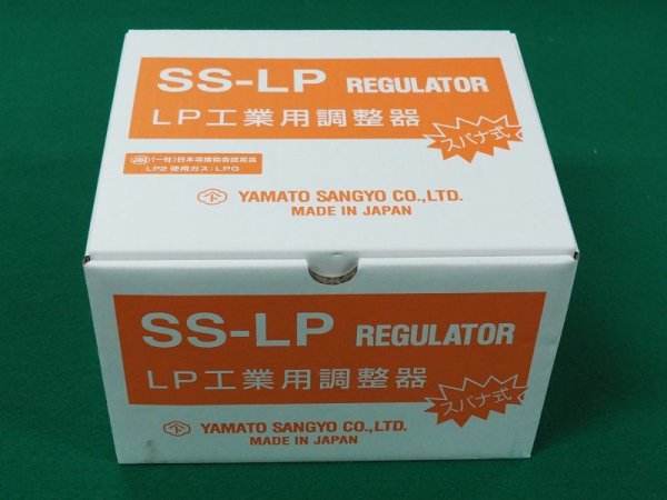 画像2: SSエルピー工業用圧力調整器 SSB-LP ヤマト産業 (2)