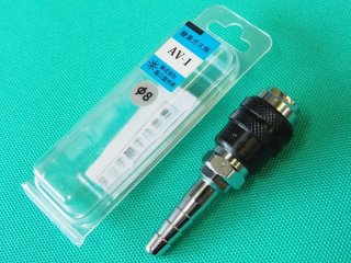 サンロック プラグAP-1 φ8 ホース中間用(酸素) 阪口製作所 - 溶接用品