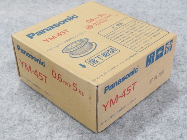 画像1: Panasonic 鉄用半自動溶接ワイヤ YM-45T 0.6mm-5kg (1)